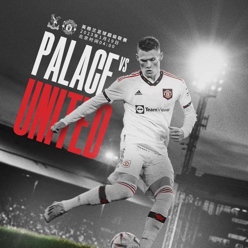 更是队史上 更是队史上